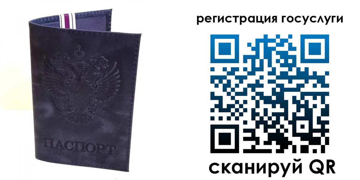форма 3 в Чечне
